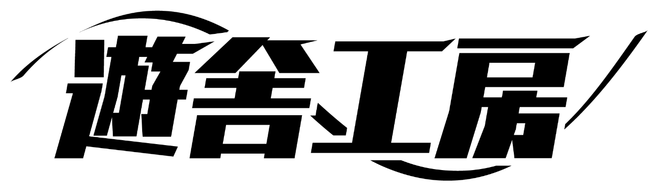 遊舎工房